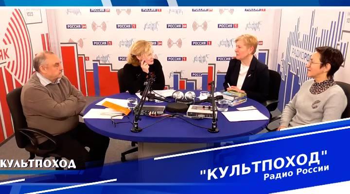 &quot;Культпоход&quot;